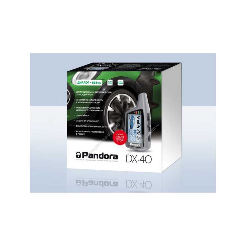 Pandora DX-40
