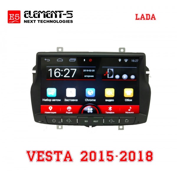 Lada Vesta 2015-2018, штатная магнитола