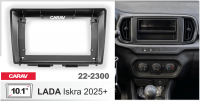 Lada Iskra 2025+, 10.1", Carav 22-2300