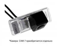 Адаптер в подсветку номера Citroen C5 2008+, (CTC5)