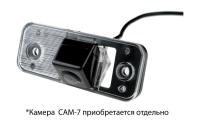 Адаптер в подсветку Hyundai Santa Fe 2007-2012, (HYSFb)