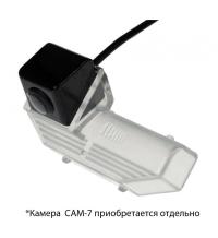 Адаптер в подсветку номера Mazda 6 Sedan, RX-8 2007+, (MZ6)