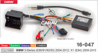 Комплект проводов для установки в BMW, CARAV 16-047