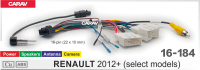 Комплект проводов для Renault 2012+, Carav 16-184