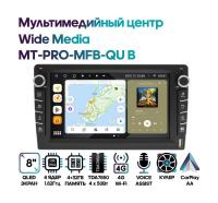 Wide Media MT-PRO-MFB-QU B