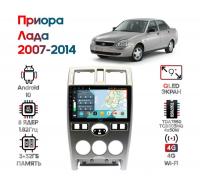 Штатная магнитола Лада Приора 2007-2014, Wide Media KS9461QR-4/32