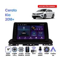 Штатная магнитола Kia Cerato 2018+, Wide Media LC9268ON-2/32T для авто без камеры