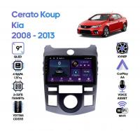 Штатная магнитола Kia Cerato Koup 2008 - 2013, Wide Media LC9663ON-2/32T